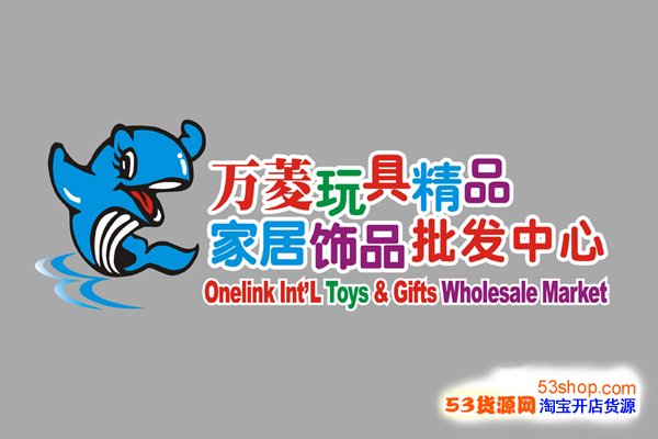 家博城家居